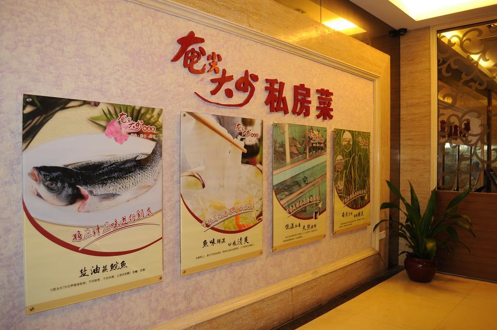 Foshan Juntao Business Hotel Exteriér fotografie